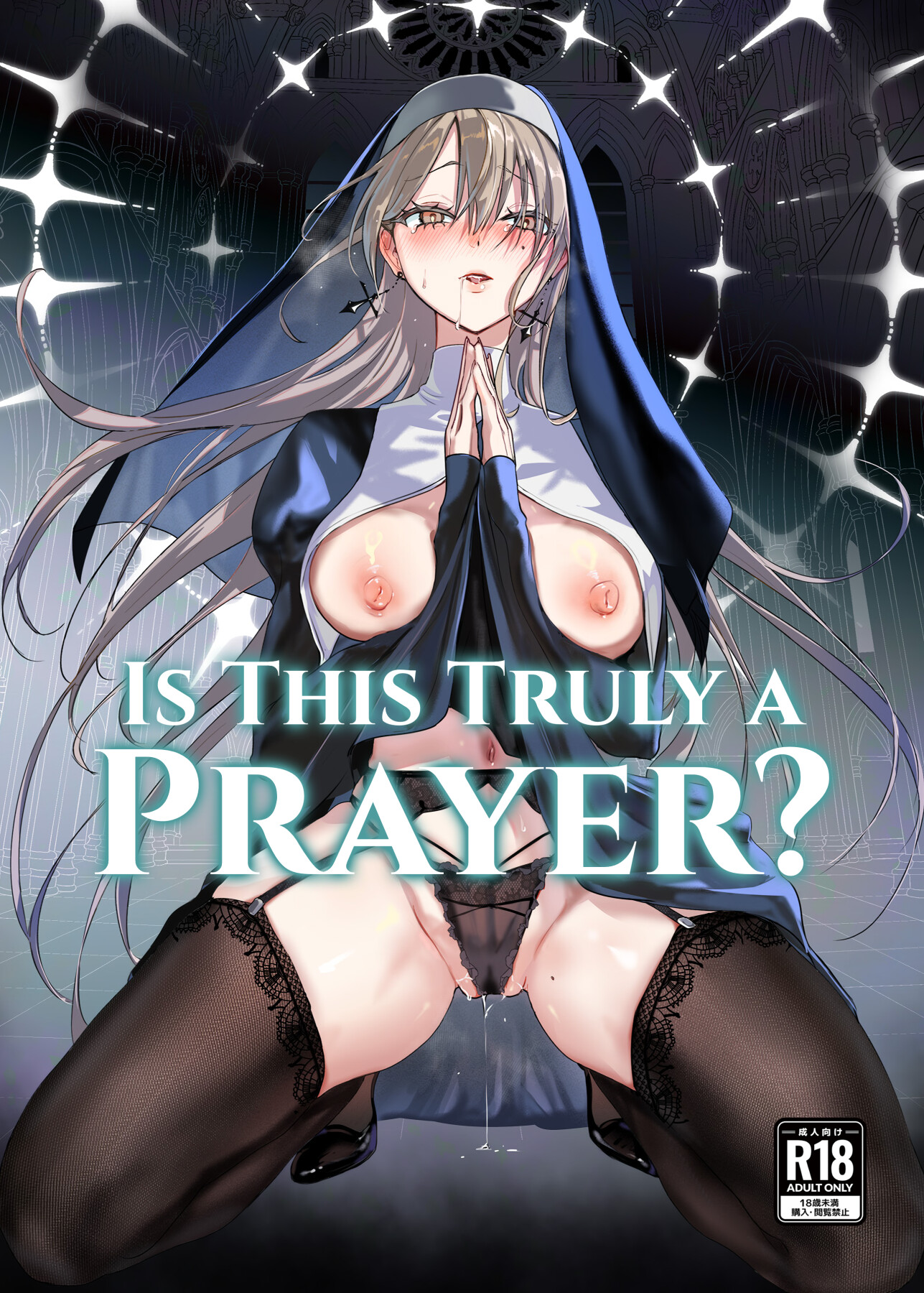 Hentai Manga Comic-Is This Truly a Prayer?-Read-1